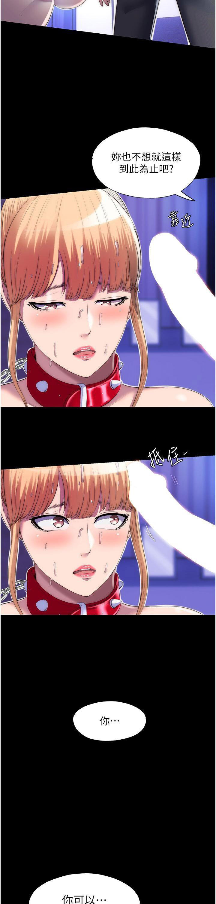 [韩国漫画] 禁锢之欲 剧情,熟女人妻,巨乳大奶#[32P]-25