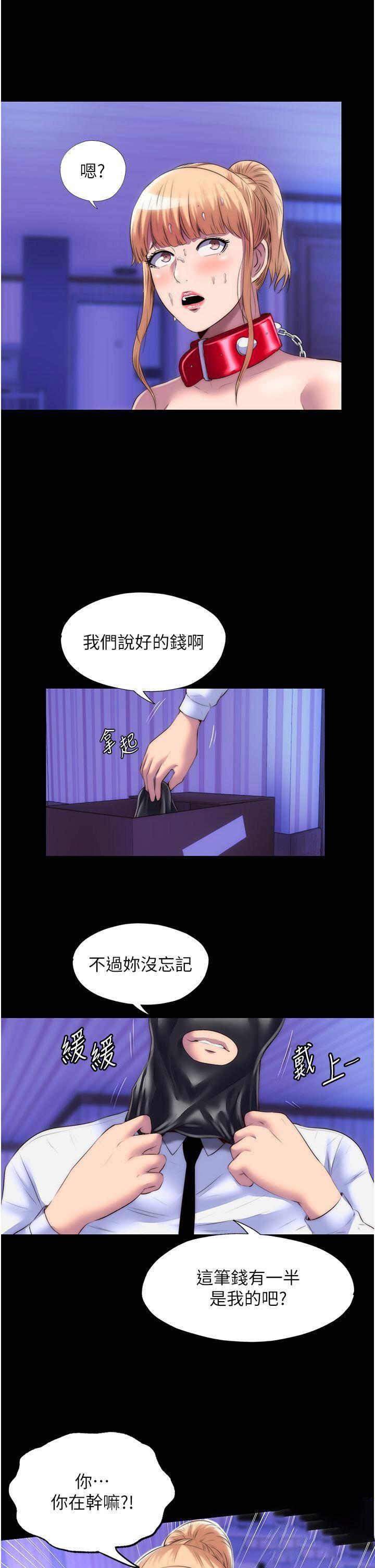 [韩国漫画] 禁锢之欲 剧情,熟女人妻,巨乳大奶#[32P]-27
