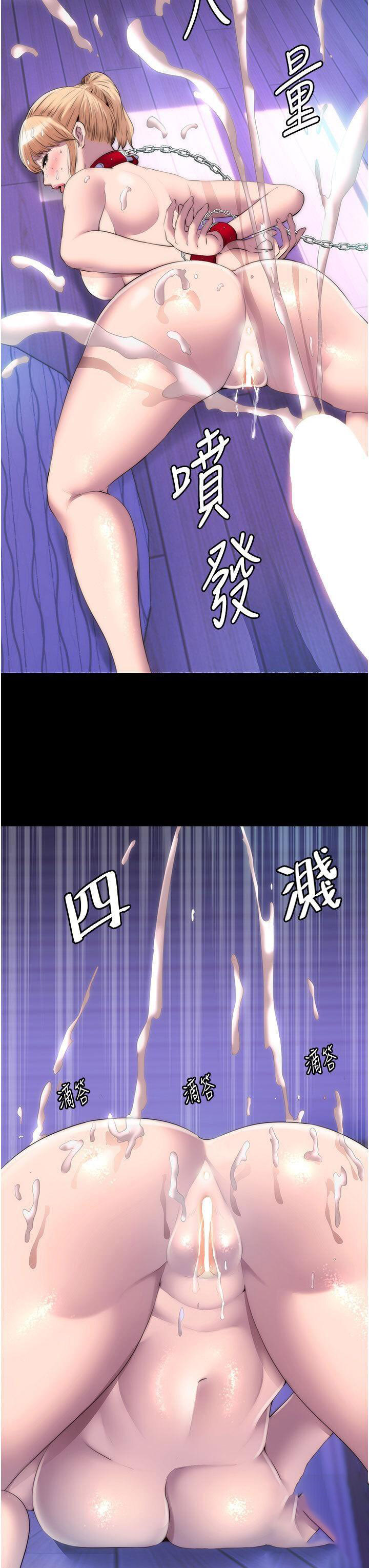 [韩国漫画] 禁锢之欲 剧情,熟女人妻,巨乳大奶#[32P]-3