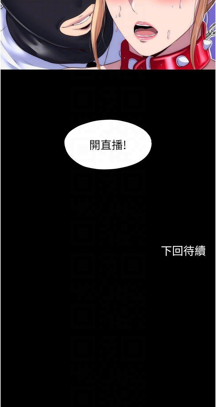 [韩国漫画] 禁锢之欲 剧情,熟女人妻,巨乳大奶#[32P]-32