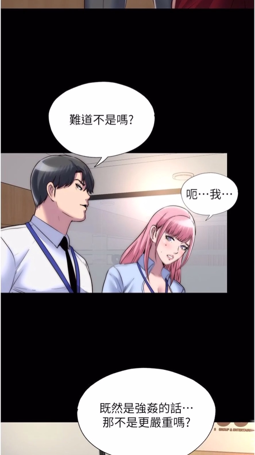 [韩国漫画] 禁锢之欲 剧情,熟女人妻,巨乳大奶#[64P]-15