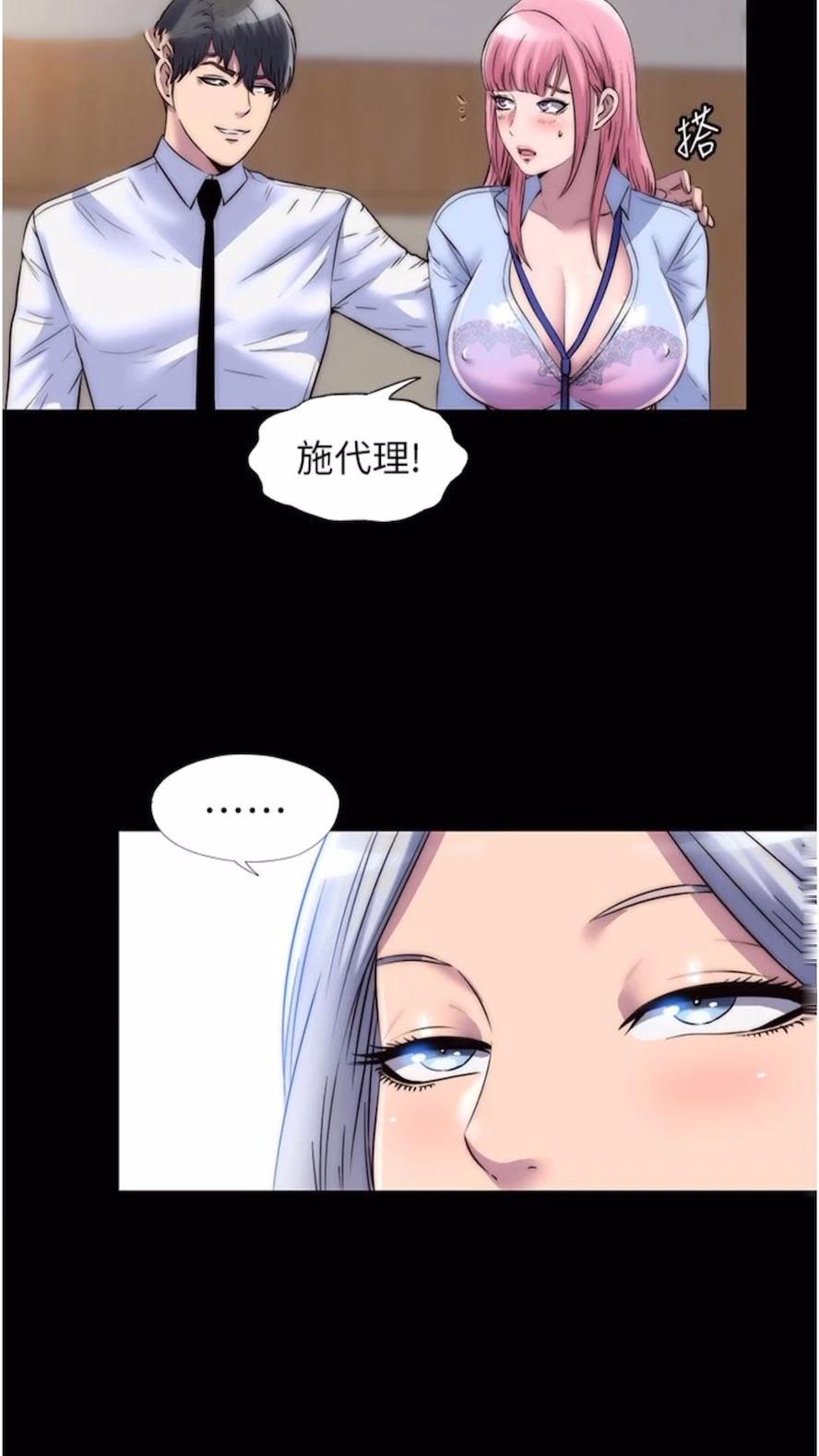 [韩国漫画] 禁锢之欲 剧情,熟女人妻,巨乳大奶#[64P]-17
