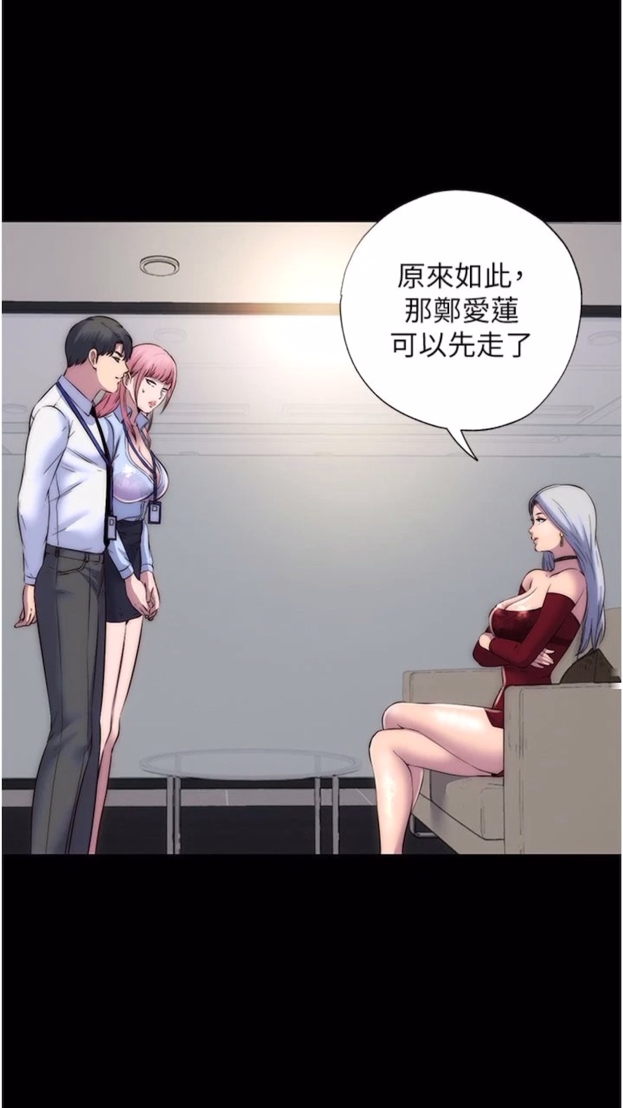 [韩国漫画] 禁锢之欲 剧情,熟女人妻,巨乳大奶#[64P]-18