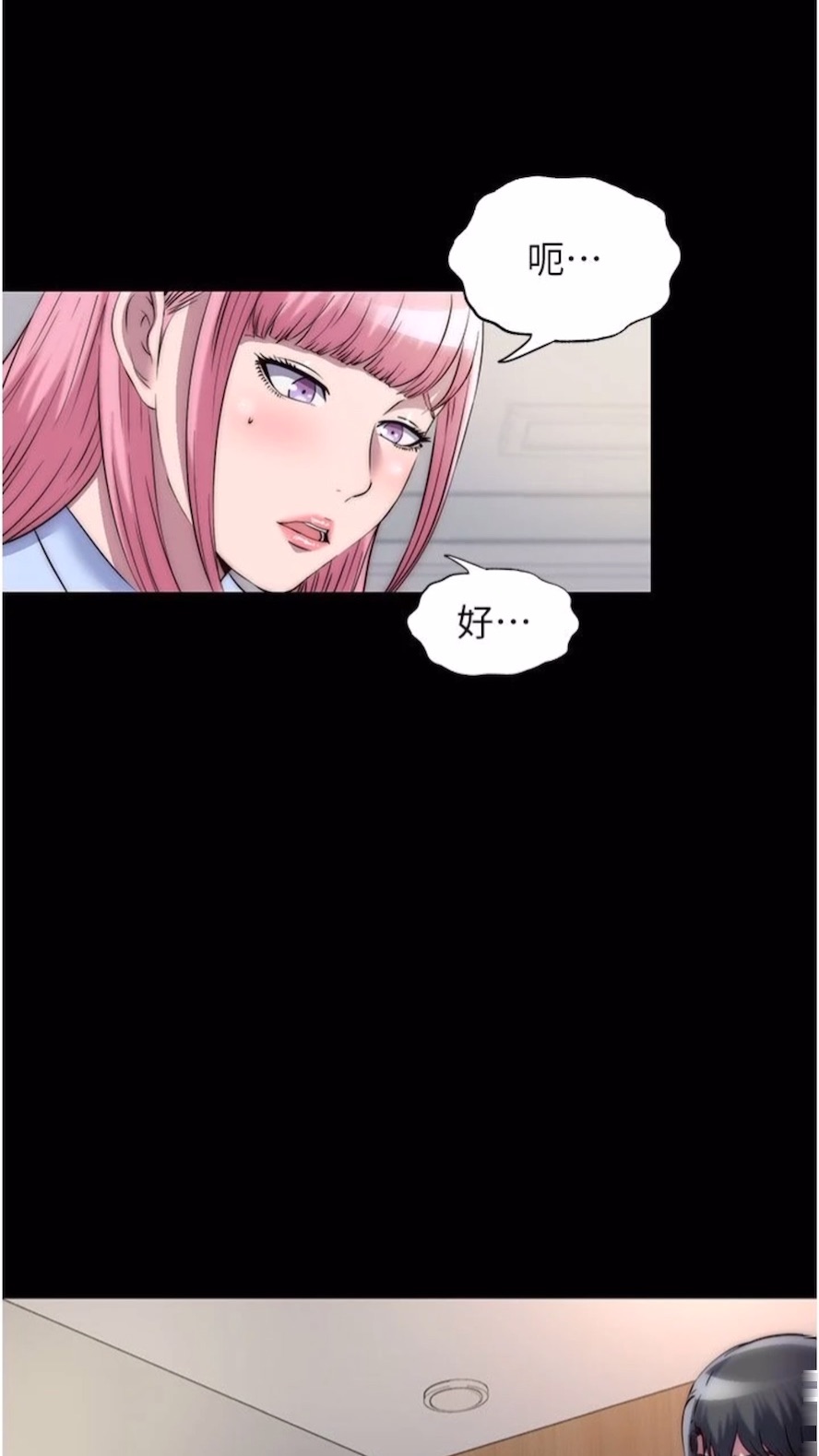 [韩国漫画] 禁锢之欲 剧情,熟女人妻,巨乳大奶#[64P]-19