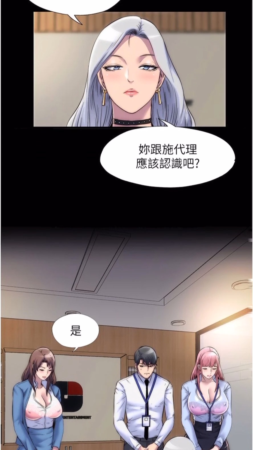 [韩国漫画] 禁锢之欲 剧情,熟女人妻,巨乳大奶#[64P]-2