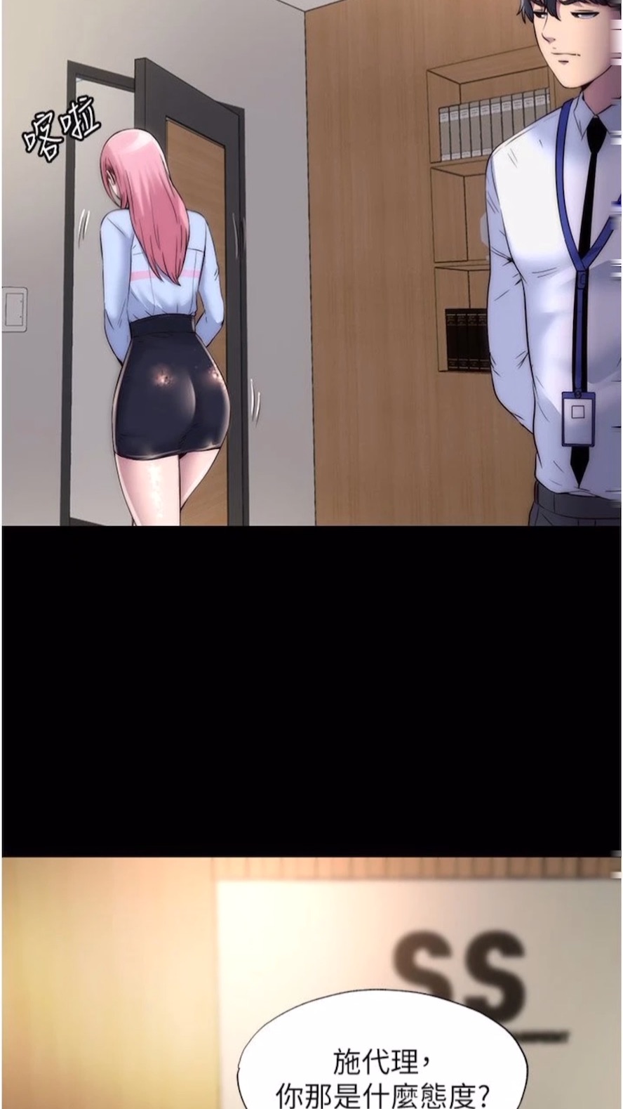 [韩国漫画] 禁锢之欲 剧情,熟女人妻,巨乳大奶#[64P]-20