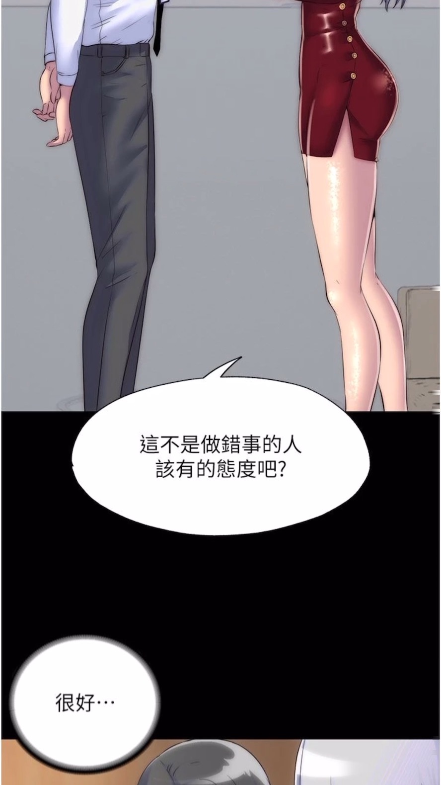 [韩国漫画] 禁锢之欲 剧情,熟女人妻,巨乳大奶#[64P]-24