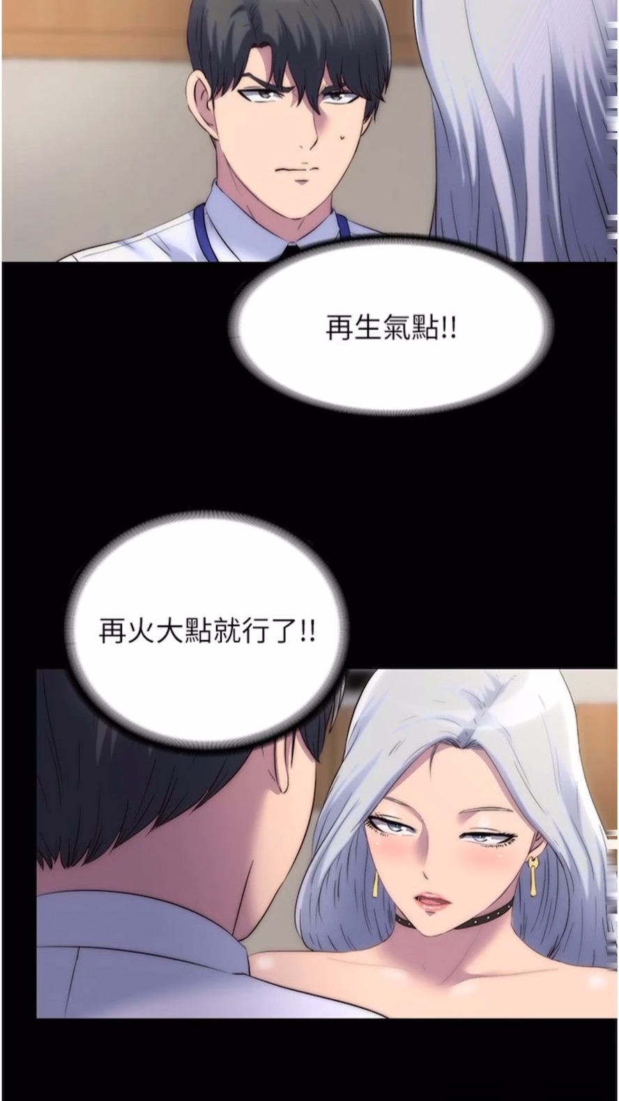 [韩国漫画] 禁锢之欲 剧情,熟女人妻,巨乳大奶#[64P]-25