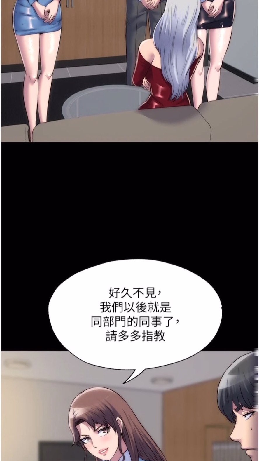 [韩国漫画] 禁锢之欲 剧情,熟女人妻,巨乳大奶#[64P]-3