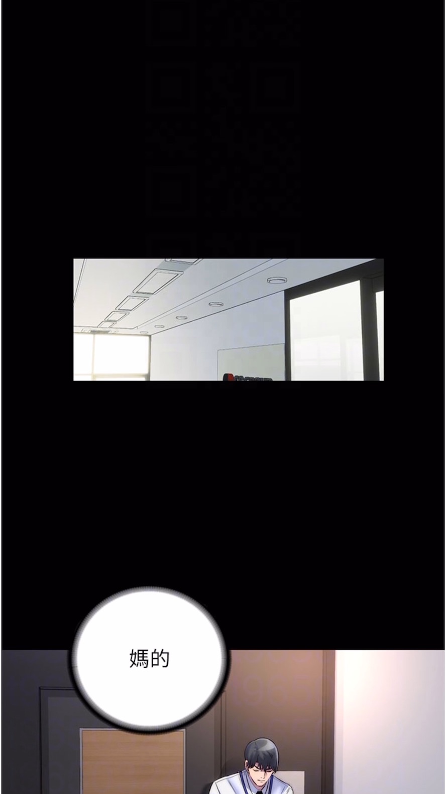 [韩国漫画] 禁锢之欲 剧情,熟女人妻,巨乳大奶#[64P]-31