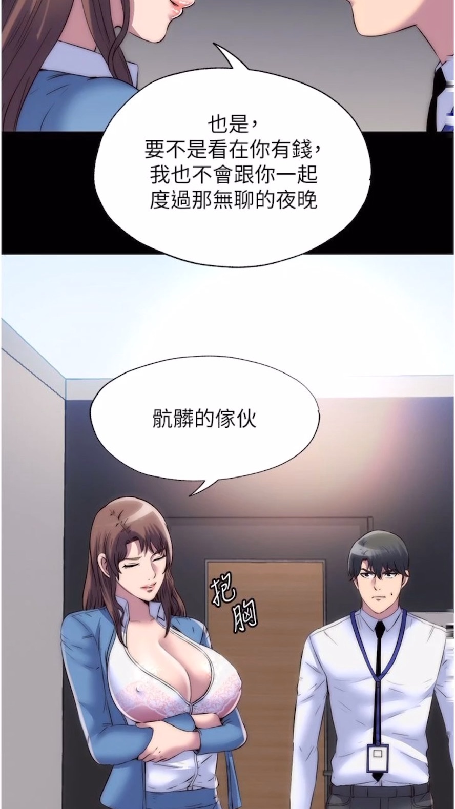 [韩国漫画] 禁锢之欲 剧情,熟女人妻,巨乳大奶#[64P]-37