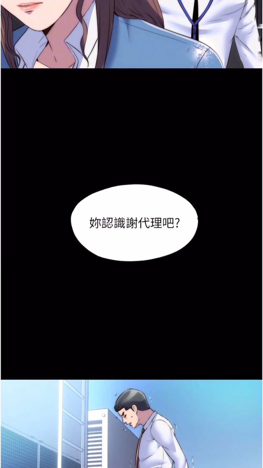 [韩国漫画] 禁锢之欲 剧情,熟女人妻,巨乳大奶#[64P]-40