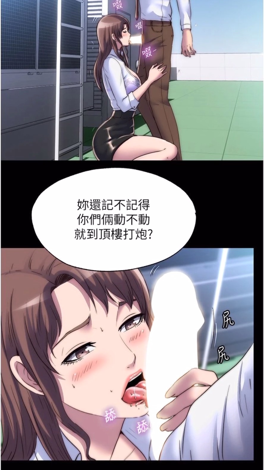 [韩国漫画] 禁锢之欲 剧情,熟女人妻,巨乳大奶#[64P]-41