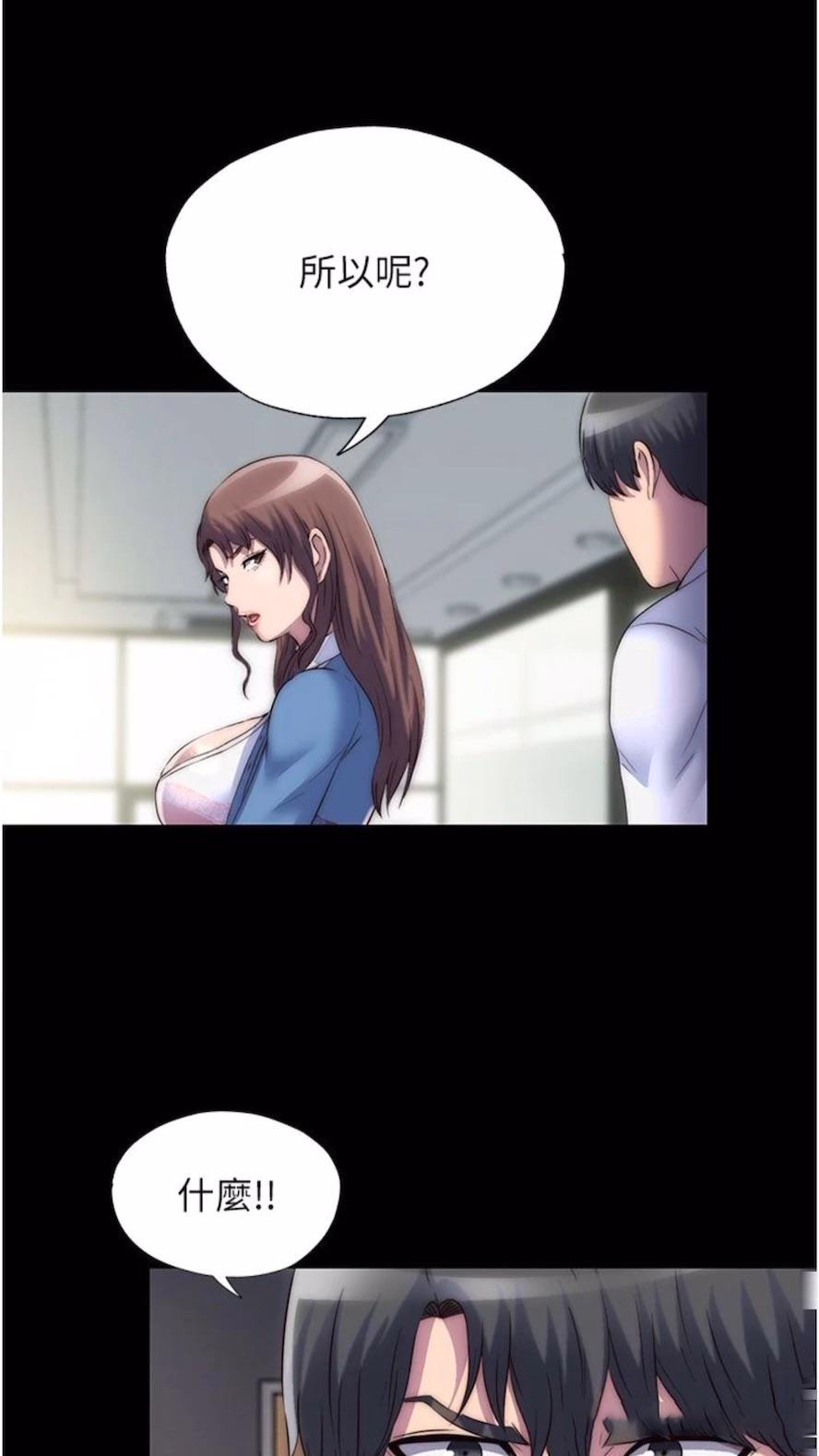 [韩国漫画] 禁锢之欲 剧情,熟女人妻,巨乳大奶#[64P]-45