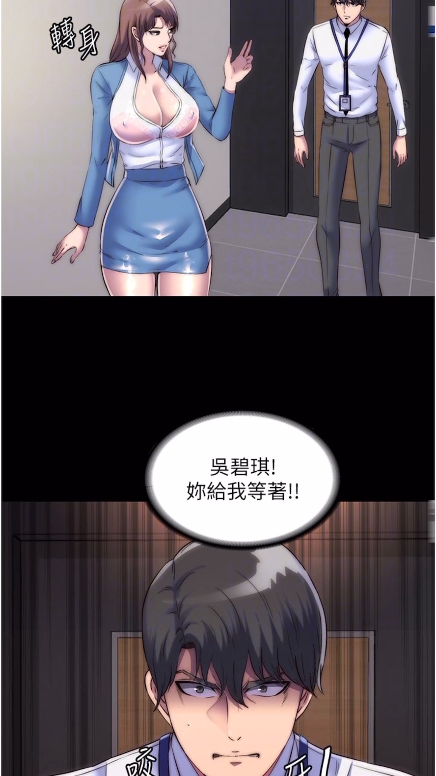 [韩国漫画] 禁锢之欲 剧情,熟女人妻,巨乳大奶#[64P]-48