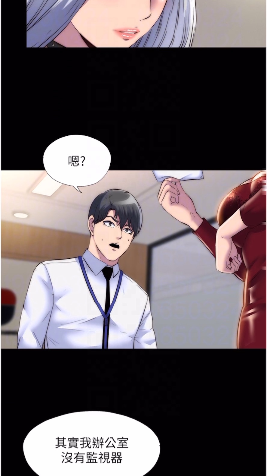 [韩国漫画] 禁锢之欲 剧情,熟女人妻,巨乳大奶#[64P]-52