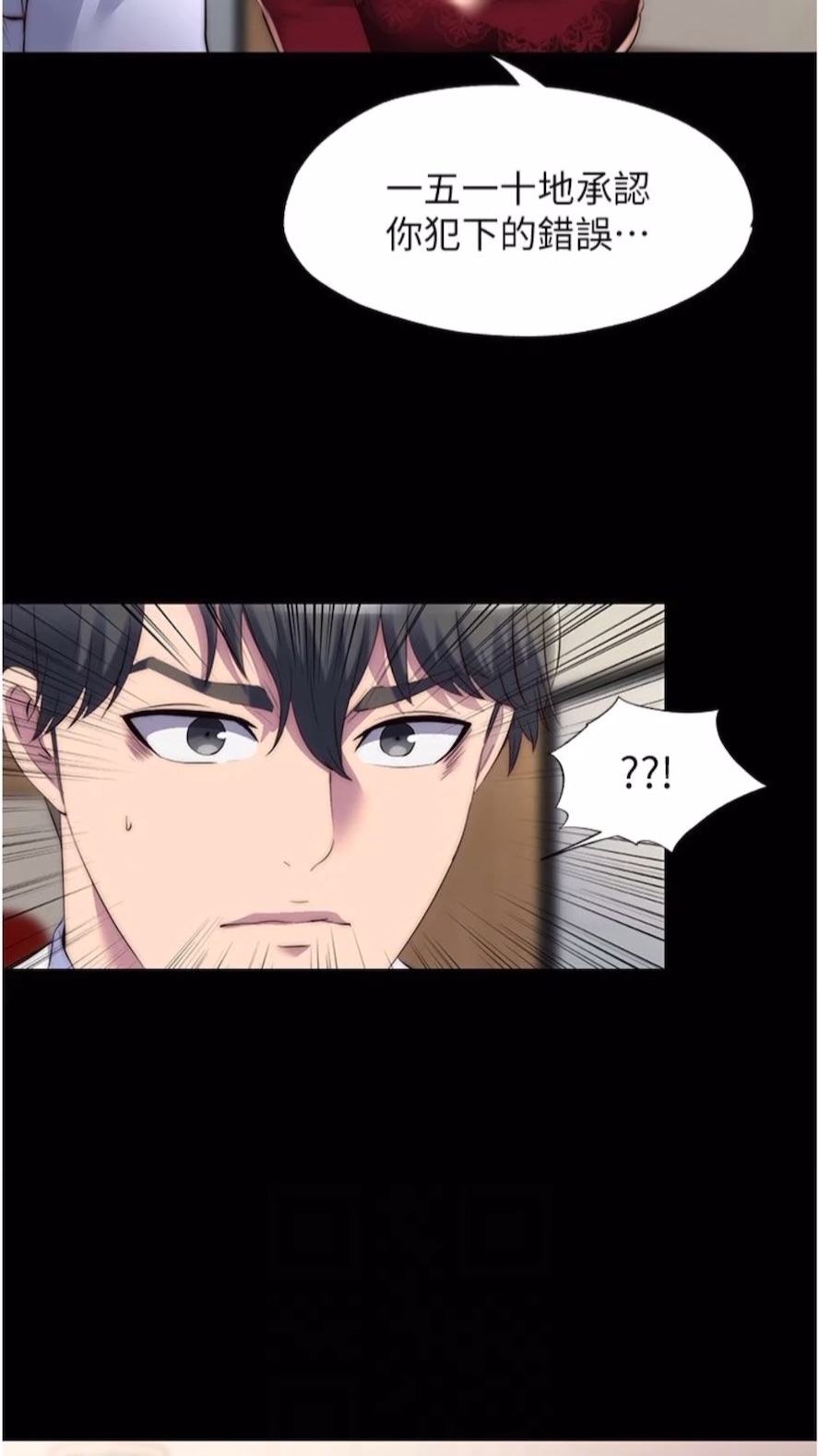 [韩国漫画] 禁锢之欲 剧情,熟女人妻,巨乳大奶#[64P]-54