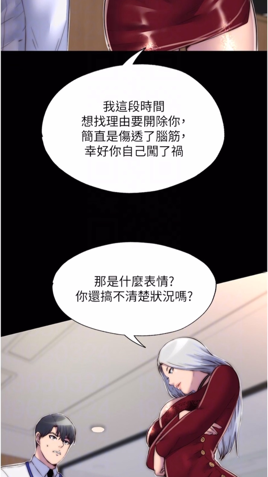 [韩国漫画] 禁锢之欲 剧情,熟女人妻,巨乳大奶#[64P]-56