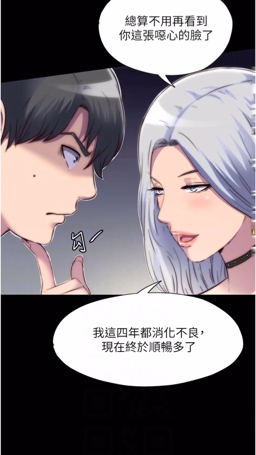 [韩国漫画] 禁锢之欲 剧情,熟女人妻,巨乳大奶#[64P]-59