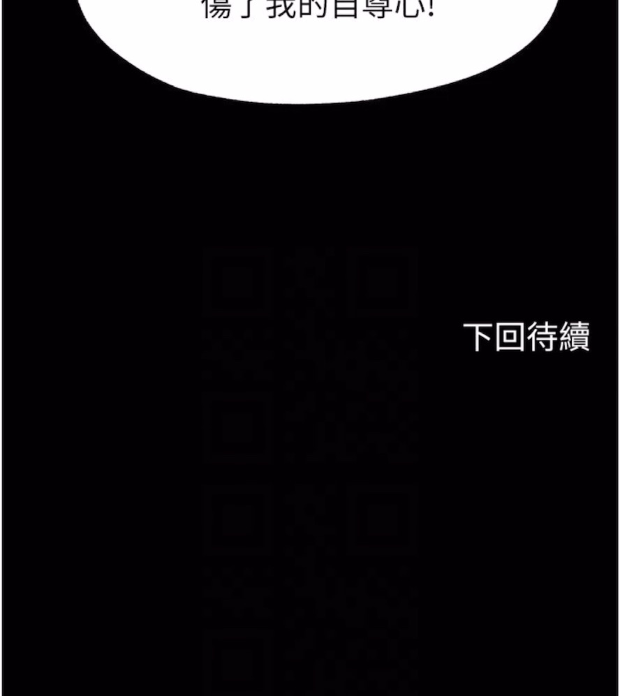 [韩国漫画] 禁锢之欲 剧情,熟女人妻,巨乳大奶#[64P]-64