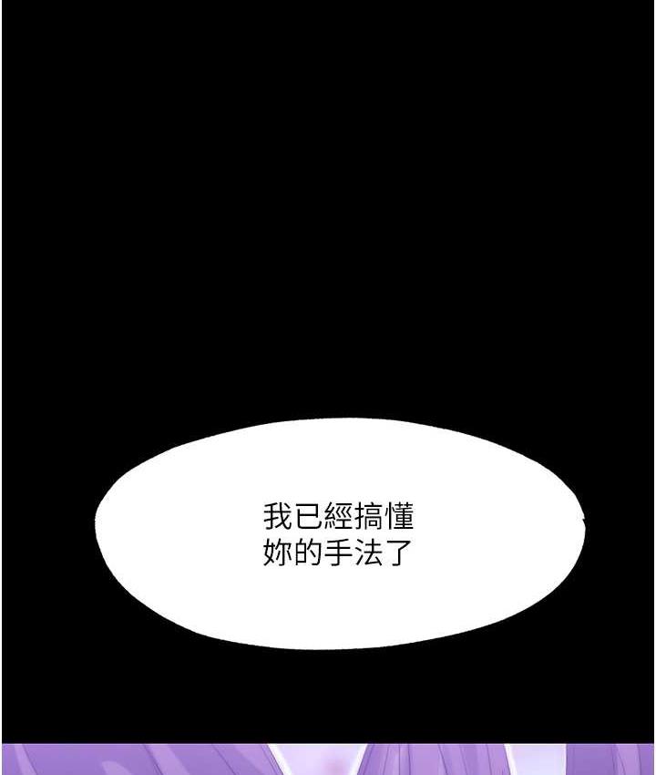 [韩国漫画] 禁锢之欲 剧情,熟女人妻,巨乳大奶#[118P]-1