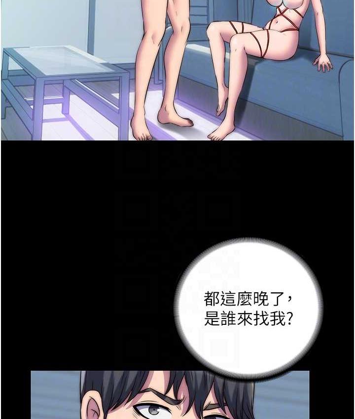 [韩国漫画] 禁锢之欲 剧情,熟女人妻,巨乳大奶#[118P]-104