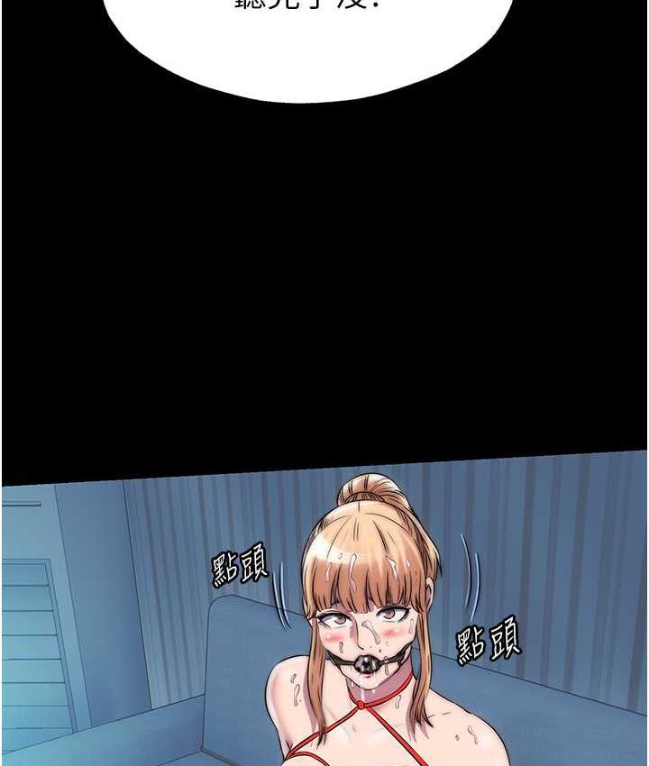 [韩国漫画] 禁锢之欲 剧情,熟女人妻,巨乳大奶#[118P]-107