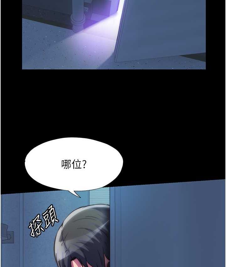 [韩国漫画] 禁锢之欲 剧情,熟女人妻,巨乳大奶#[118P]-110