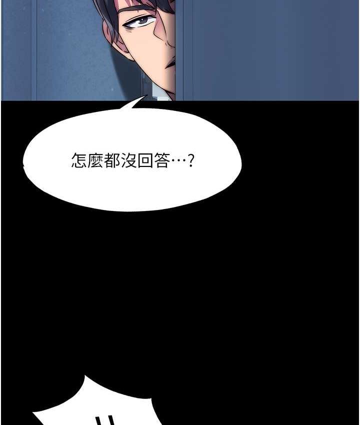 [韩国漫画] 禁锢之欲 剧情,熟女人妻,巨乳大奶#[118P]-111