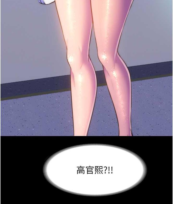 [韩国漫画] 禁锢之欲 剧情,熟女人妻,巨乳大奶#[118P]-115