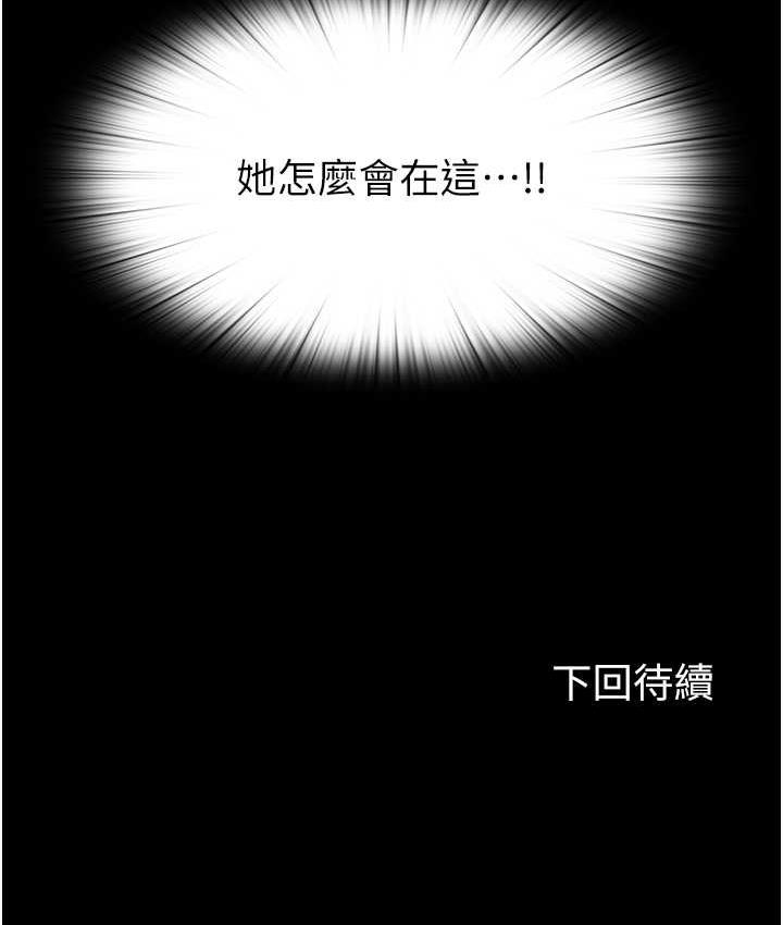 [韩国漫画] 禁锢之欲 剧情,熟女人妻,巨乳大奶#[118P]-117