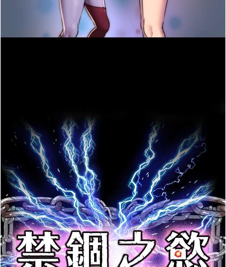 [韩国漫画] 禁锢之欲 剧情,熟女人妻,巨乳大奶#[118P]-12