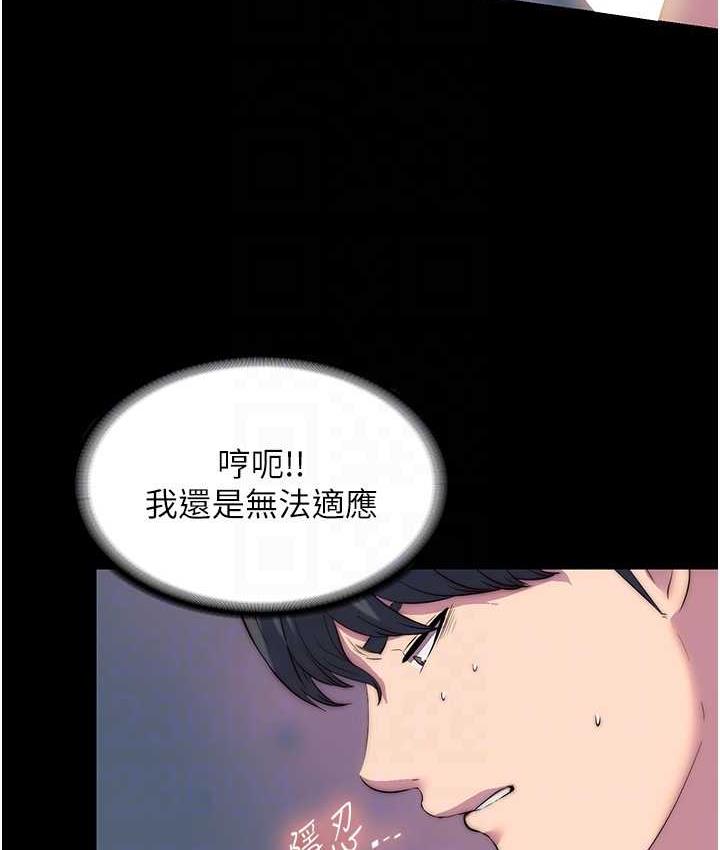 [韩国漫画] 禁锢之欲 剧情,熟女人妻,巨乳大奶#[118P]-18