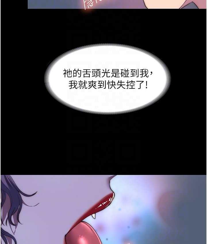 [韩国漫画] 禁锢之欲 剧情,熟女人妻,巨乳大奶#[118P]-19