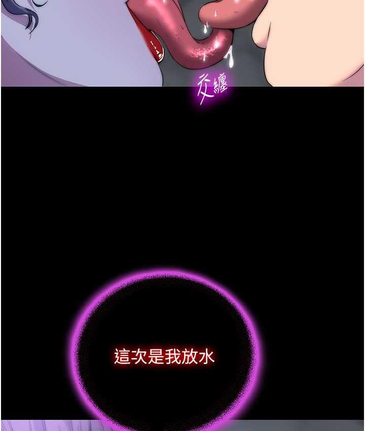 [韩国漫画] 禁锢之欲 剧情,熟女人妻,巨乳大奶#[118P]-27