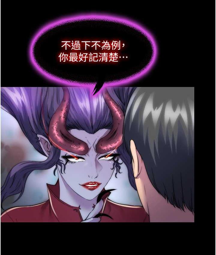 [韩国漫画] 禁锢之欲 剧情,熟女人妻,巨乳大奶#[118P]-29