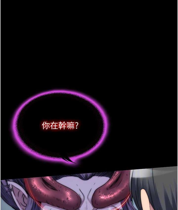 [韩国漫画] 禁锢之欲 剧情,熟女人妻,巨乳大奶#[118P]-35