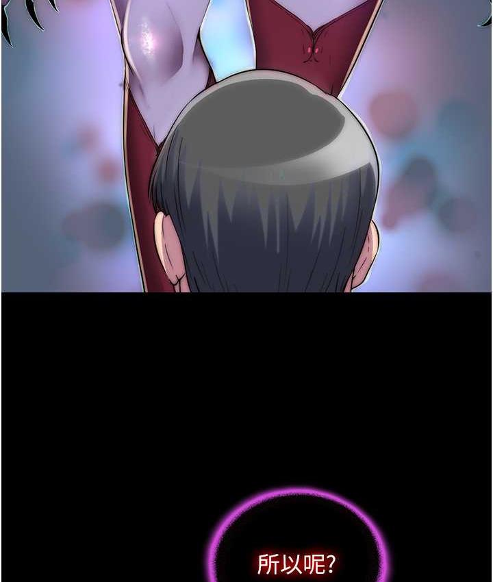 [韩国漫画] 禁锢之欲 剧情,熟女人妻,巨乳大奶#[118P]-4