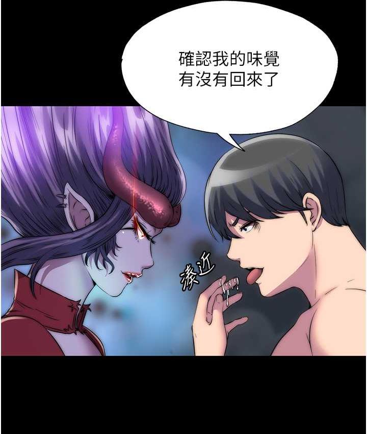 [韩国漫画] 禁锢之欲 剧情,熟女人妻,巨乳大奶#[118P]-41