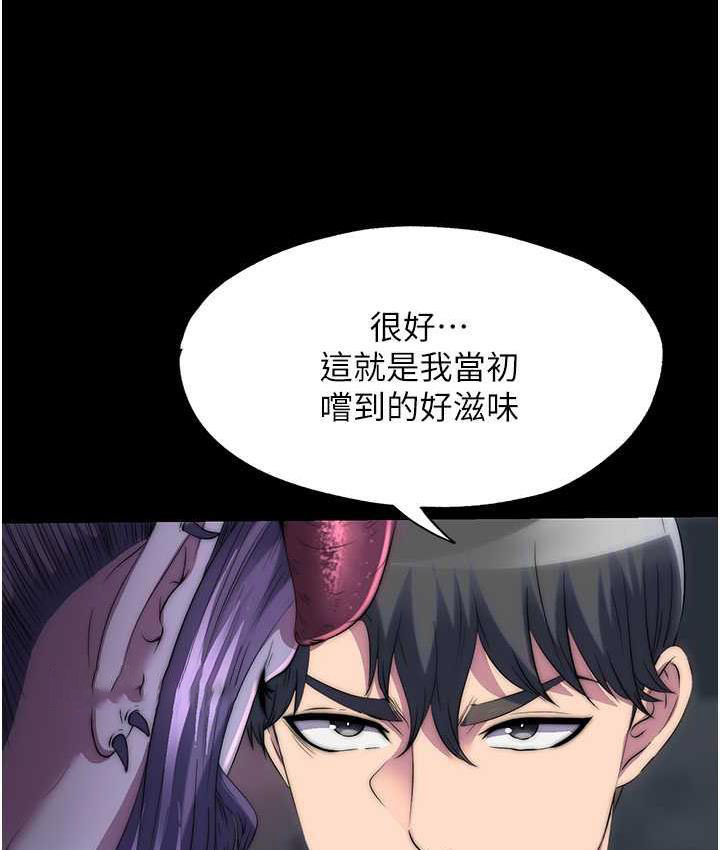 [韩国漫画] 禁锢之欲 剧情,熟女人妻,巨乳大奶#[118P]-42