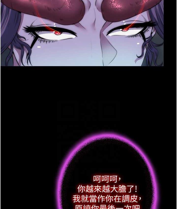 [韩国漫画] 禁锢之欲 剧情,熟女人妻,巨乳大奶#[118P]-44