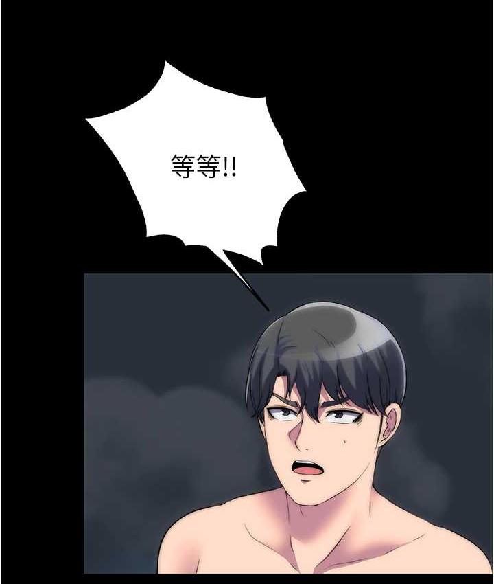 [韩国漫画] 禁锢之欲 剧情,熟女人妻,巨乳大奶#[118P]-48