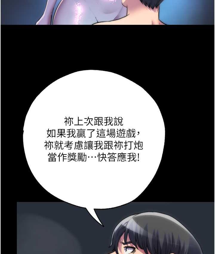 [韩国漫画] 禁锢之欲 剧情,熟女人妻,巨乳大奶#[118P]-50