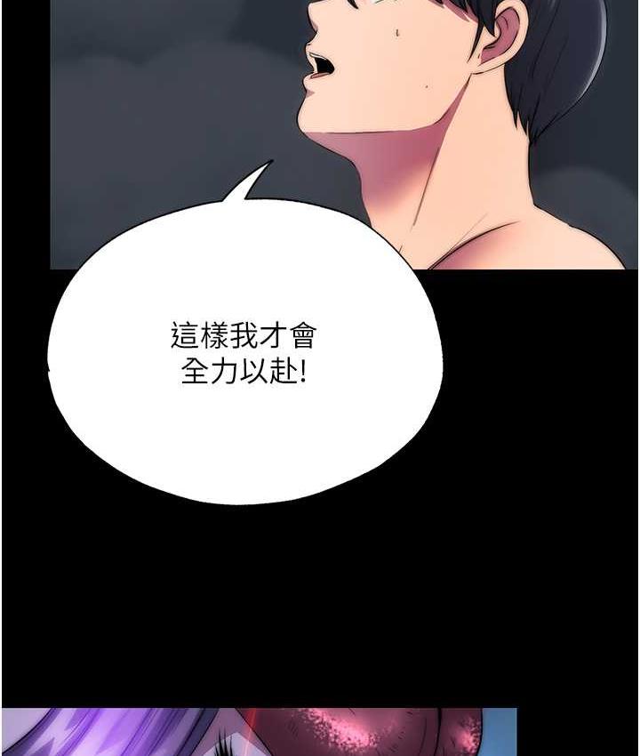 [韩国漫画] 禁锢之欲 剧情,熟女人妻,巨乳大奶#[118P]-51