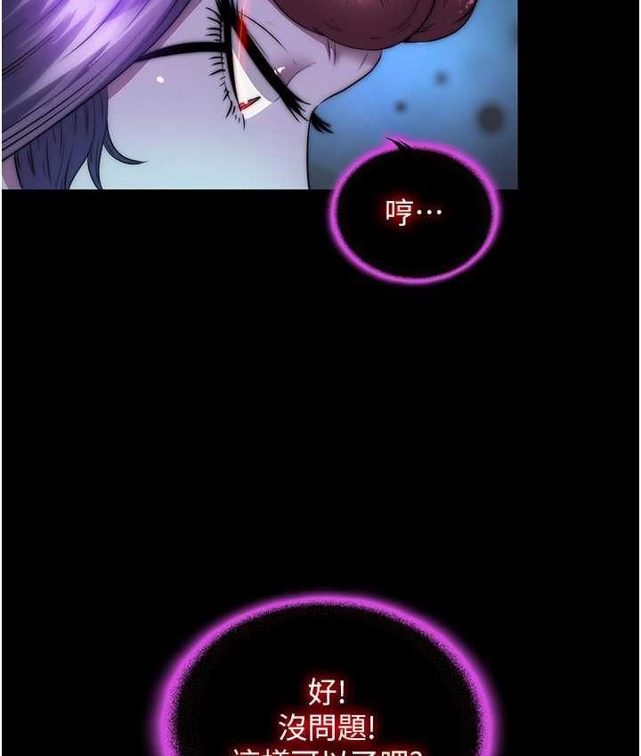 [韩国漫画] 禁锢之欲 剧情,熟女人妻,巨乳大奶#[118P]-52