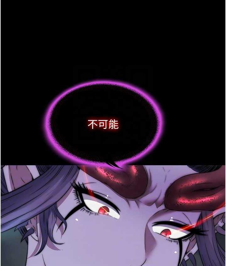 [韩国漫画] 禁锢之欲 剧情,熟女人妻,巨乳大奶#[118P]-56