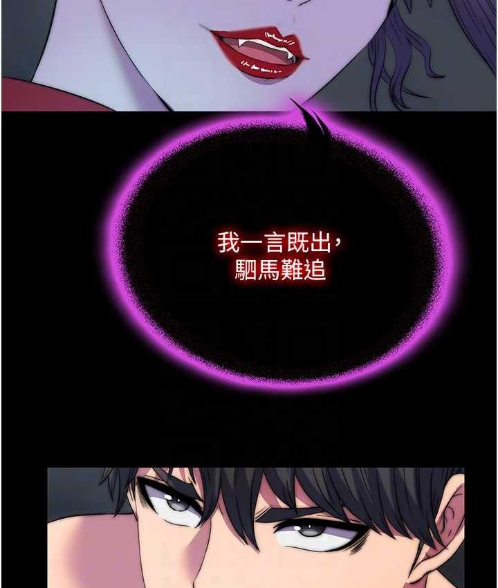 [韩国漫画] 禁锢之欲 剧情,熟女人妻,巨乳大奶#[118P]-57