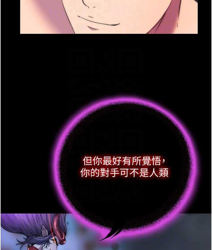 [韩国漫画] 禁锢之欲 剧情,熟女人妻,巨乳大奶#[118P]-58