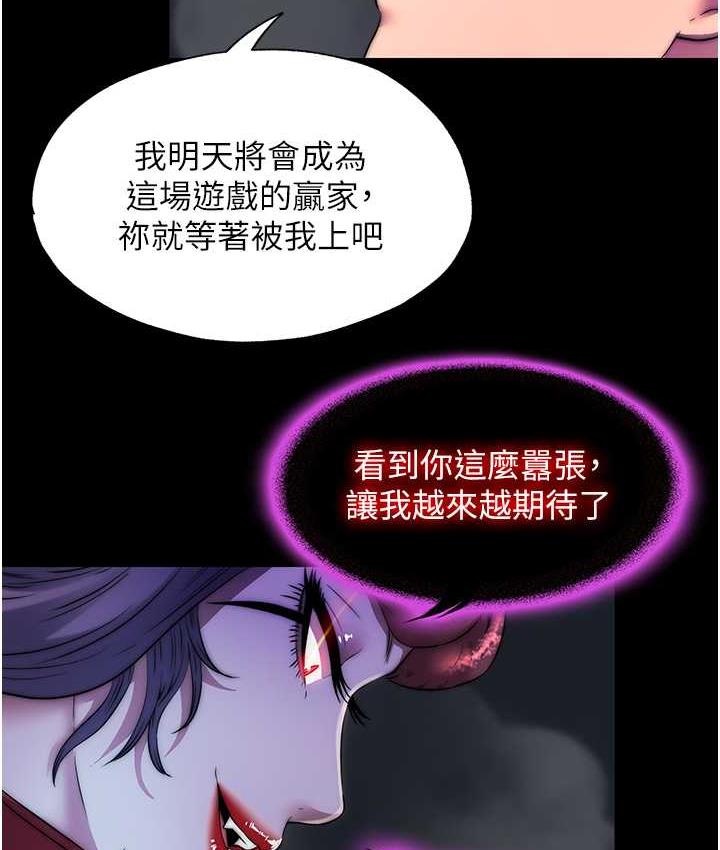 [韩国漫画] 禁锢之欲 剧情,熟女人妻,巨乳大奶#[118P]-61