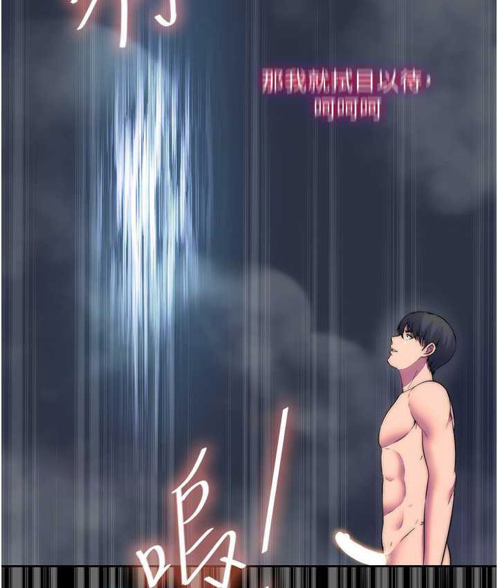 [韩国漫画] 禁锢之欲 剧情,熟女人妻,巨乳大奶#[118P]-63